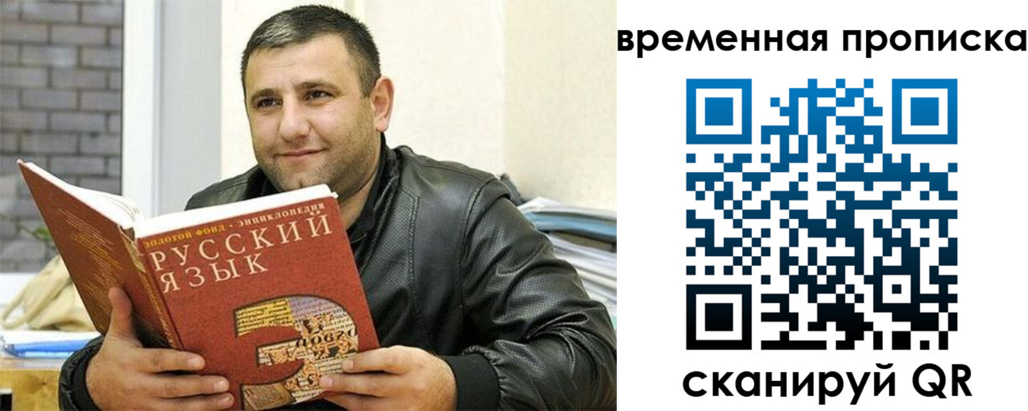регистрация для дет. сада в Мурино